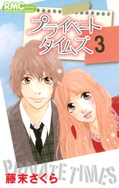 Private Times jp Vol.3