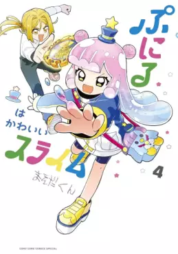 Manga - Manhwa - Puniru wa Kawaii Slime jp Vol.4