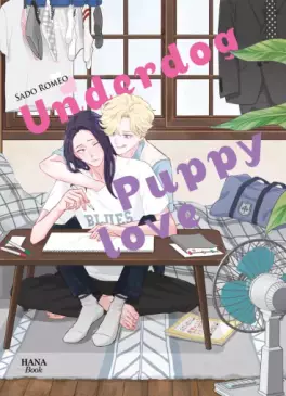 Manga - Manhwa - Underdog Puppy Love