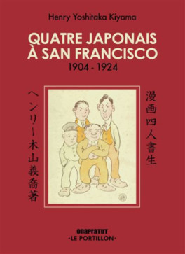Quatre Japonais à San Francisco Vol.0