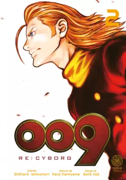 RE:CYBORG 009 Vol.2