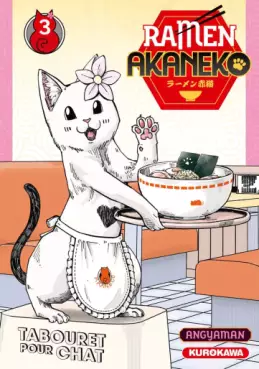 Manga - Manhwa - Ramen Akaneko Vol.3