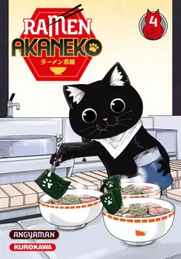 Manga - Manhwa - Ramen Akaneko Vol.4