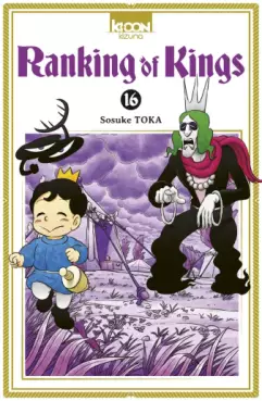 Ranking of Kings Vol.16