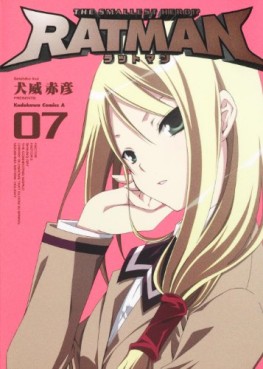 Manga - Manhwa - Ratman jp Vol.7
