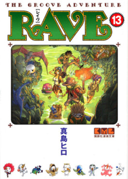 Manga - Manhwa - RAVE - Bunko jp Vol.13