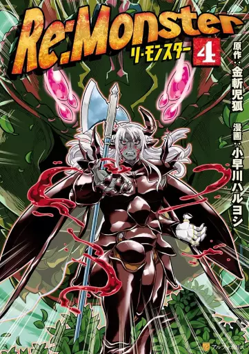 Manga - Manhwa - Re:Monster jp Vol.4