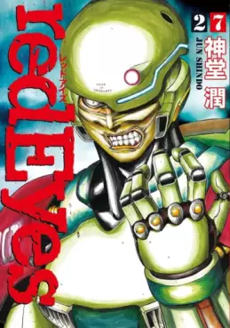 Manga - Manhwa - Red Eyes jp Vol.27