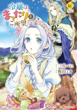 Top Oricon du 26 mai au 1er juin 2025 - Actualités | Manga News 2025