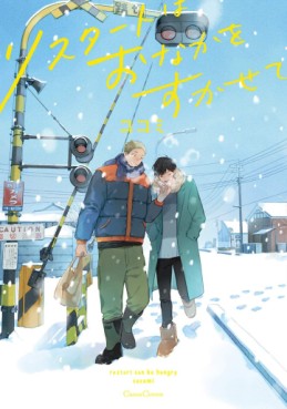 Restart wa Onaka wo Sukasete jp Vol.0