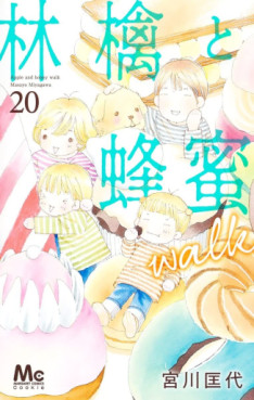 Manga - Manhwa - Ringo to Hachimitsu Walk jp Vol.20