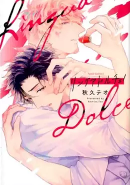 Ringua Dolce jp Vol.0