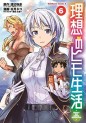 Top Oricon du 3 au 9 juin 2019 - Actualités | Manga News 2019