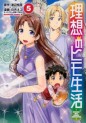 Top Oricon du 28 janvier au 3 fevrier 2019 - Actualités | Manga News 2019