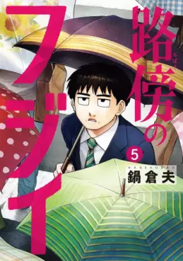 Top Oricon du 1er au 7 septembre 2025 - Actualités | Manga News 2025