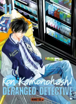 Manga - Manhwa - Ron Kamonohashi - Deranged Detective Vol.11