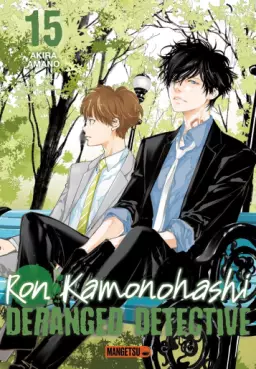 Manga - Manhwa - Ron Kamonohashi - Deranged Detective Vol.15