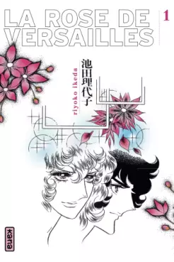 manga - Rose de Versailles (la) Vol.1