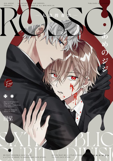 Manga - Manhwa - Rosso - Jinnrô Sôsakann jp Vol.0