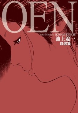 Ryôichi Ikegami - Jisenshû - Oen vo