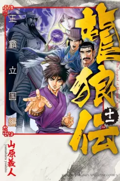Top Oricon du 19 au 25 mai 2025 - Actualités | Manga News 2025