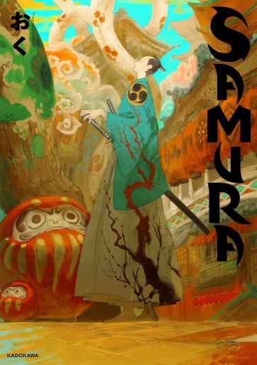 Manga - Manhwa - SAMURA jp Vol.0