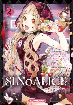 SINoALICE Vol.2