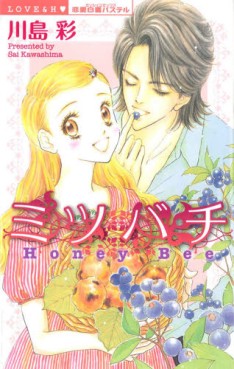 Manga - Manhwa - Sai Kawashima - Oneshot 05 - Mitsubachi jp Vol.0