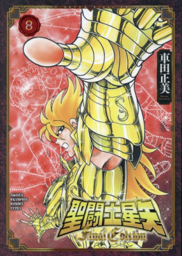 Manga - Manhwa - Saint Seiya - Final Edition jp Vol.8