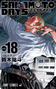 Top Oricon du 5 au 11 aout 2024 - Actualités | Manga News 2024