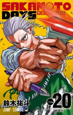Top Oricon du 30 decembre 2024 au 5 janvier 2025 - Actualités | Manga News 2025