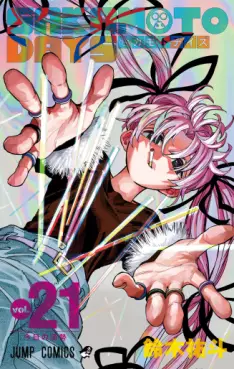 Top Oricon du 10 au 16 mars 2025 - Actualités | Manga News 2025