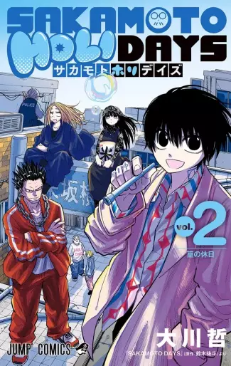 Manga - Manhwa - Sakamoto Holidays jp Vol.2