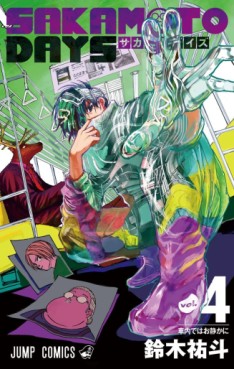 Manga - Manhwa - Sakamoto Days jp Vol.4