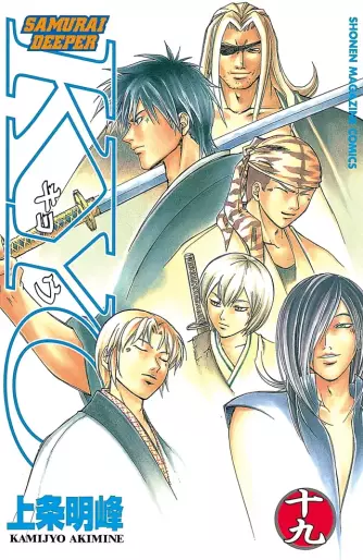 Manga - Manhwa - Samurai Deeper Kyo jp Vol.19