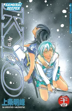 Manga - Manhwa - Samurai Deeper Kyo jp Vol.24