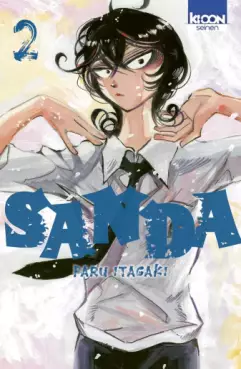 Manga - Manhwa - SANDA Vol.2
