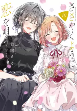 Manga - Manhwa - Sasayaku Yô ni Koi wo Utau - Édition spéciale jp Vol.10