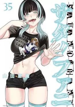 Satanophany jp Vol.35