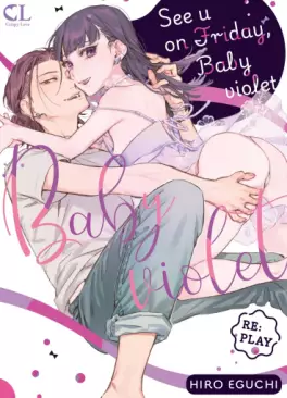 See U on Friday, Baby violet Vol.2