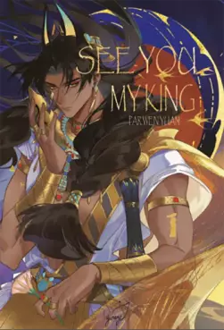 See You My King Vol.1