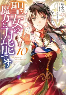 Top Oricon du 13 au 19 janvier 2025 - Actualités | Manga News 2025