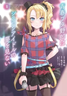Seishun Buta Yarô wa Shisukon Idole no Yume wo Minai jp Vol.1