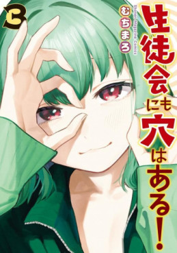 Top Oricon du 17 au 23 avril 2023 - Actualités | Manga News 2023