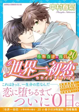 Top Oricon du 28 avril au 4 mai 2025 - Actualités | Manga News 2025