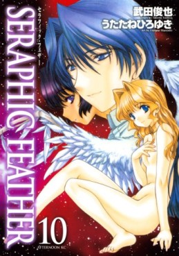 Seraphic Feather jp Vol.10