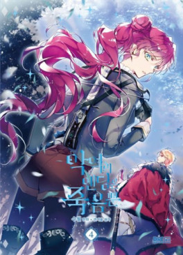 Manga - Manhwa - Agyeogui Endingeun Jugeumppun kr Vol.4