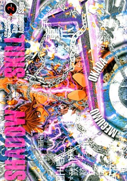 Manga - Manhwa - Shadow Skill - Kadokawa Edition jp Vol.2