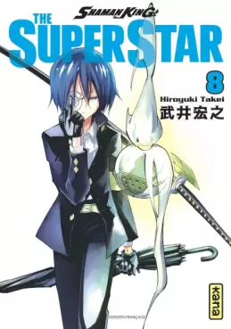 Manga - Manhwa - Shaman King - The Super Star Vol.8