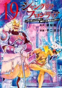 Top Oricon du 16 au 22 septembre 2024 - Actualités | Manga News 2024